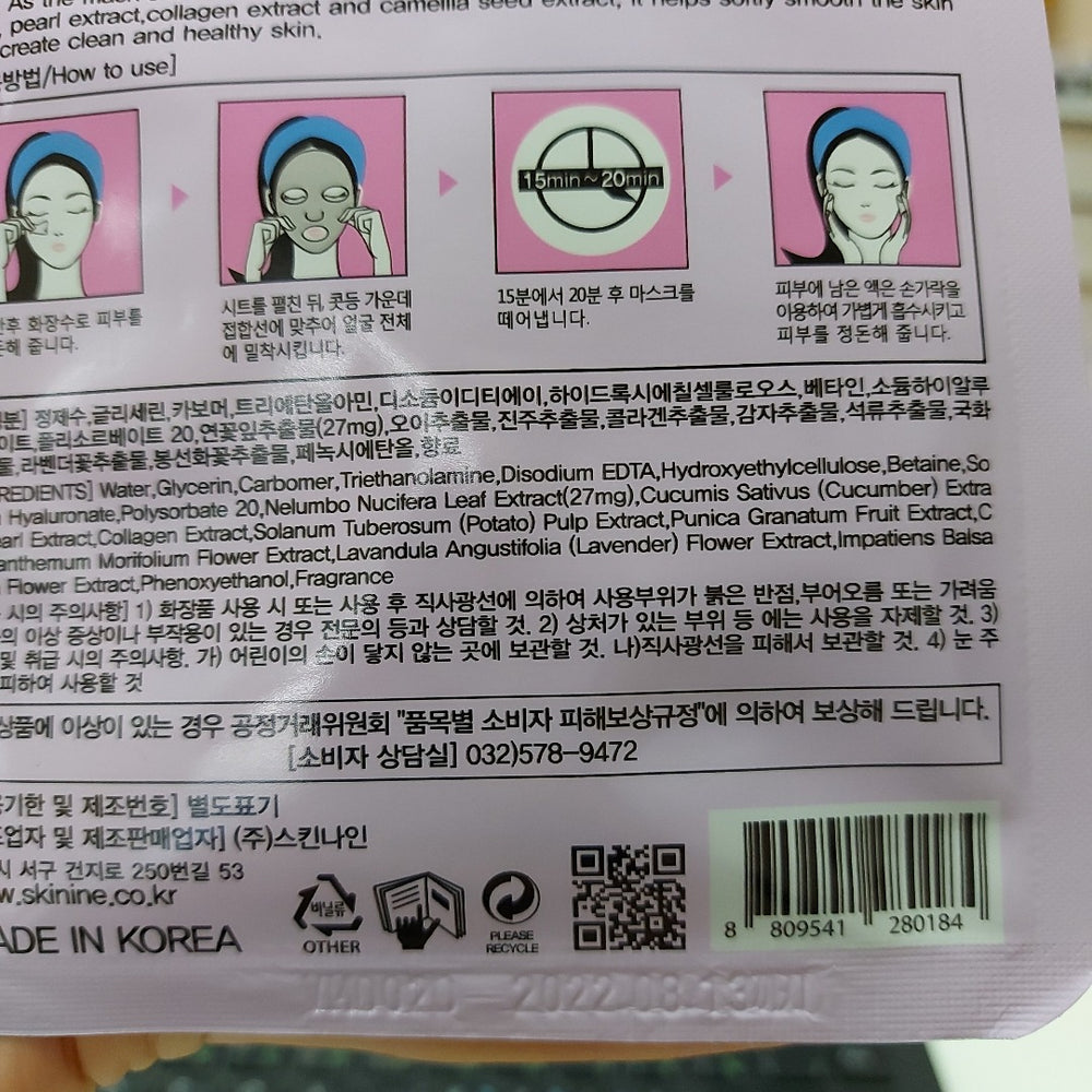 Ампульная увлажняющая маска с экстрактом лотоса Jigott Lotus Real Ampoule Mask - ALCHEMY