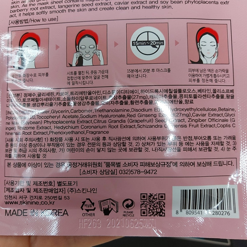 Ампульная маска с красным женьшенем Jigott Red Ginseng Real Ampoule Mask - ALCHEMY