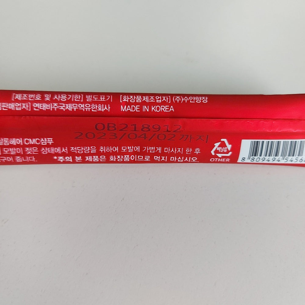 Восстанавливающий шампунь Masil 3 Salon Hair CMC Shampoo 10 ml - ALCHEMY