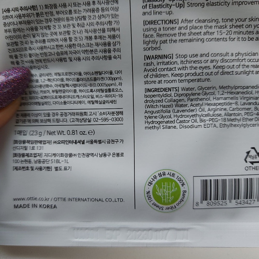 Тканевая маска с коллагеном Ottie Pepta Collagen 100 Mask - ALCHEMY