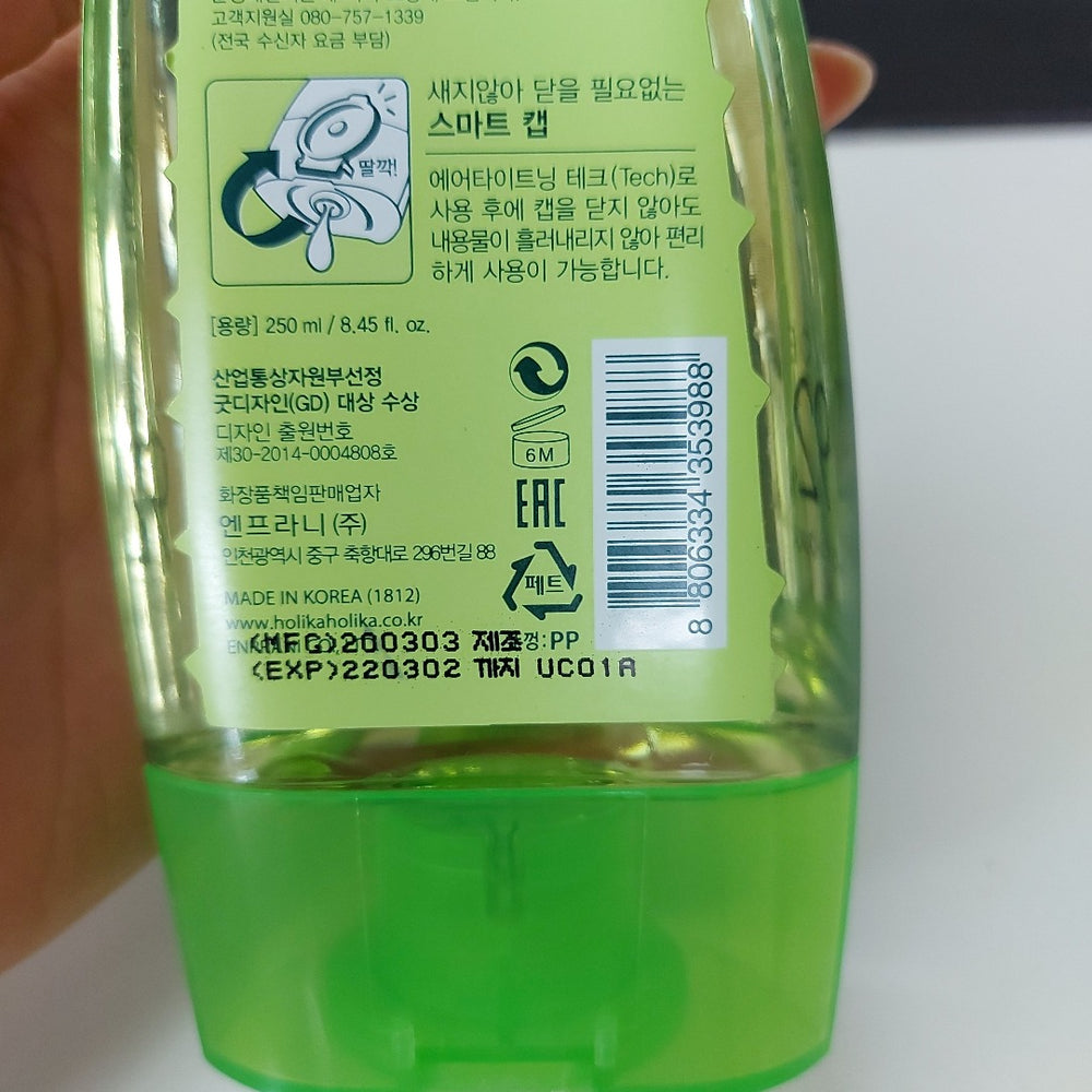 Гель для душа с содержанием 92% алоэ Holika Holika Aloe 92% Shower Gel - ALCHEMY