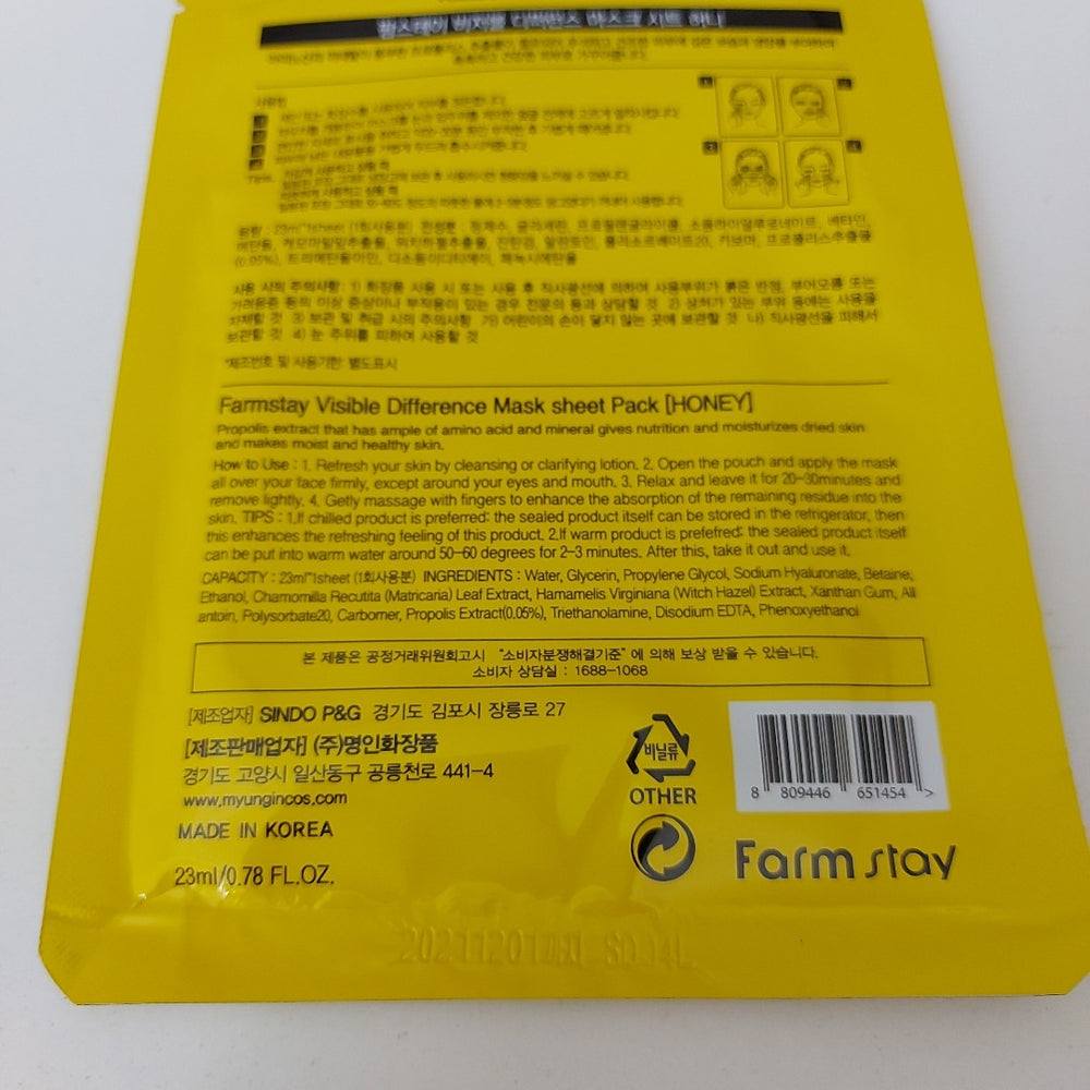 Тканевая маска FARM STAY Visible Difference Mask Sheet Honey с мёдом - ALCHEMY