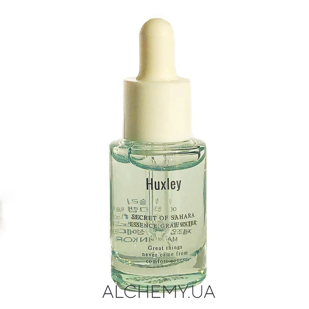 Экстраувлажняющая эссенция HUXLEY  Essence Grab Water 5 ml - ALCHEMY