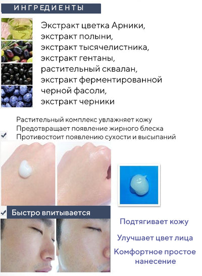 Увлажняющий лосьон для мужчин It's Skin Real Macho Moisturizer for Men 150ml - ALCHEMY